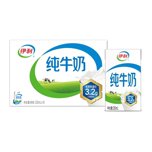 伊利官方旗舰店纯牛奶250ml 6月 16盒整箱学生营养早餐限时抢