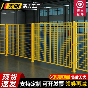 仓库车间隔离网工厂隔断网围栏设备防护栅栏加厚护栏网户外铁丝网