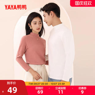 升温双拼面料保暖长袖 鸭鸭针织衫 2025冬季 基础打底衫 男女同款 女C