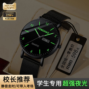 青少年考试专用手表男士 初中考高考学生机械指针石英防水夜光电子