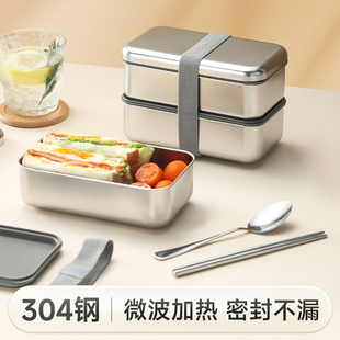 304不锈钢饭盒可微波炉加热日式 户外便当盒成人儿童学生上班族