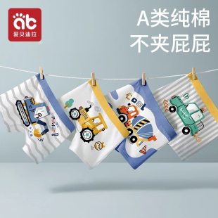 儿童纯棉宝宝四角短裤 男童内裤 男宝小童小男孩小孩平角全棉中大童