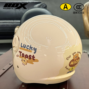 保暖四季 3C认证电动车头盔安全帽双镜片摩托车盔男女士秋冬季 通用