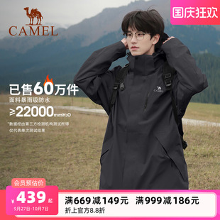 骆驼3514冲锋衣男款 三合一外套女户外防暴雨级防风防水黑色登山服