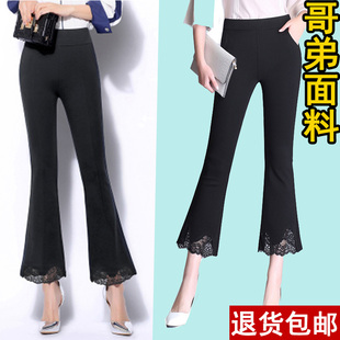九分女裤 微喇叭裤 薄款 弹力春潮流修身 蕾丝秋黑色阔腿大码 松紧高腰