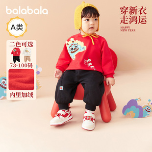 巴拉巴拉婴儿新年套装 两件套 红色卫衣套装 男童宝宝拜年服儿童秋装