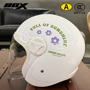 保暖成人男女士通用四季 电动车头盔安全帽3c认证双镜片摩托车冬季