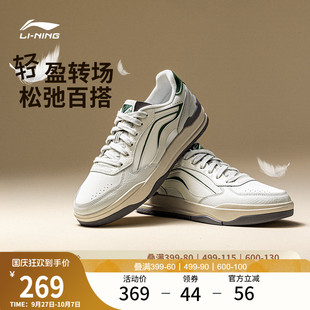 板鞋 复古休闲鞋 新款 小白鞋 秋季 轻便软底运动鞋 李宁月璃 子男 男鞋