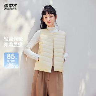 雪中飞服饰2025冬新款 男女可变圆领羽绒背心马甲百搭叠穿舒适保暖