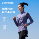 迪卡侬运动速干衣女长袖 T恤春秋半拉链上衣户外t恤健身打底SAL4