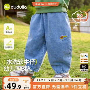 女童裤 时髦儿童秋装 男童牛仔裤 春秋款 宝宝长裤 水洗软牛仔 子新款
