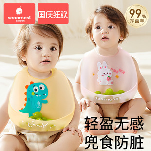 科巢宝宝吃饭围兜防水硅胶辅食饭兜超软婴儿便携儿童围嘴防脏神器