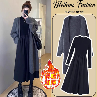孕妇连衣裙套装 秋冬 宽松慵懒针织内搭打底毛衣裙外套2025新款 韩版