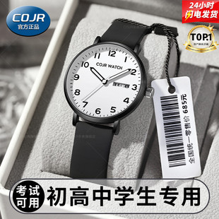 考试专用手表女款 初高中学生男中考高考女生只看时间静音机械石英