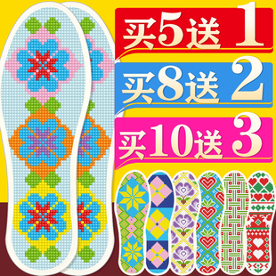垫男女带针线半成品2025年新款 手工刺绣十字绣鞋 自己绣纯全针棉线