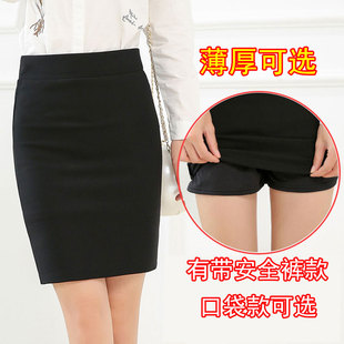 高腰弹力防走光半身裙短裙紧身裙子黑色一步裙职业包臀裙女夏包裙
