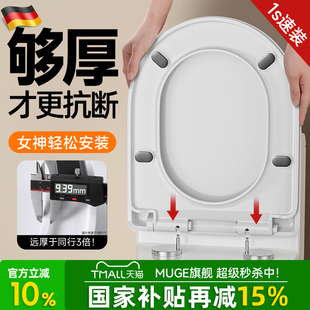 马桶盖家用通用加厚坐便盖板老旧式 厕所子母型坐便圈马桶盖子配件