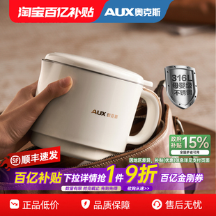 奥克斯全钢折叠水壶旅行出差便携式 烧水壶不锈钢电热水杯迷你家用