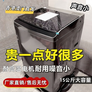 11kg波轮小型洗衣机 全自动洗衣机家用出租房宿舍10 香港直发