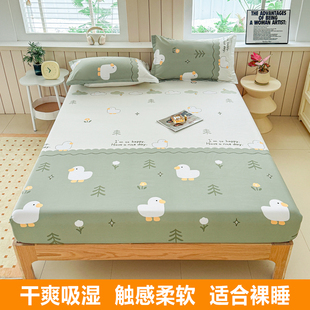 防滑薄款 任意防尘床笠夏季 床笠床护垫床垫保护罩单双人机洗床套罩