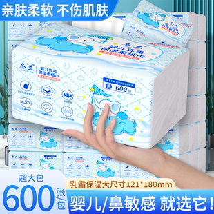 保湿 乳霜纸抽纸巾新生儿专用加厚家用超值囤货装 柔纸巾婴儿擦鼻子