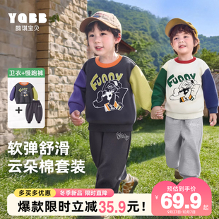 小童童装 裤 套装 子上衣秋装 春秋小宝宝圆领卫衣宽松长裤 男童秋季
