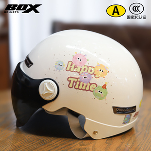 电动车头盔安全帽3c认证摩托车夏季 双镜片男女士通用半盔防晒成人