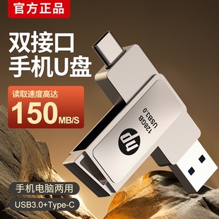 高速u盘typec双接口手机电脑两用128g大容量512g优盘正品 32g存储