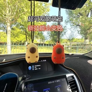 紫外线变色卡皮巴拉遇光变色网红卡通公仔创意挂件汽车内饰挂件y