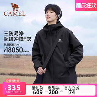 骆驼户外行侠硬壳单层冲锋衣男女外套三防防风防水防暴雨登山服装