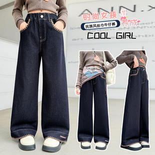 儿童休闲长裤 子潮 女大童韩版 女童牛仔裤 直筒裤 初中生裤 春秋款 女装