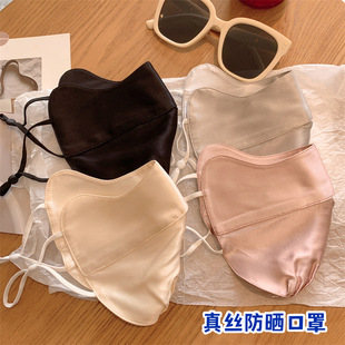 真丝口罩桑蚕丝防紫外线遮全脸女轻薄夏季 防晒面纱加大敏感肌面罩