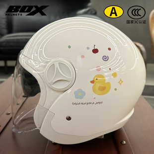 保暖摩托车男女士通用成人四季 电动车头盔安全帽3c认证双镜片冬季