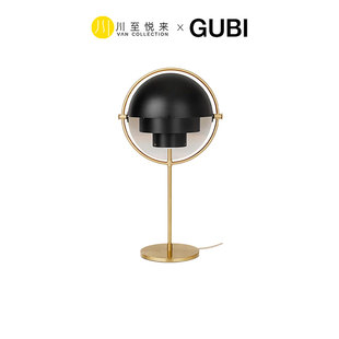 Multi lite台灯官方正品 现货 丹麦 北欧卧室床头灯可转动 GUBI