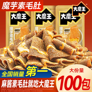 盐津铺子大魔王魔芋素毛肚六必居麻酱味小吃零食休闲食品解馋辣爽