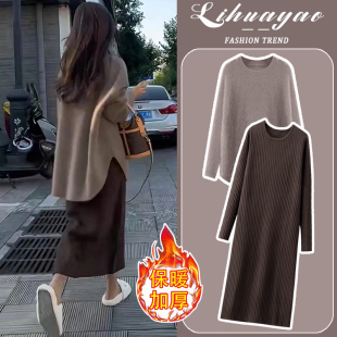 孕妇连衣裙套装 秋冬 洋气时髦毛衣针织打底内搭两件套2025新款 时尚