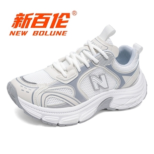 网鞋 新百伦厚底老爹鞋 NEW 男女款 透气网面运动休闲鞋 BOLUNE 秋季