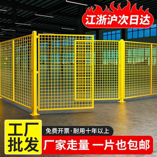车间仓库隔离网工厂设备防护围栏栅栏户外移动隔断铁丝网围栏护栏