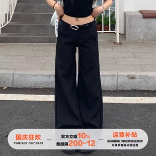高级感垂感宽松拖地裤 橘子树在哪儿黑色低腰休闲喇叭西装 裤 女春季