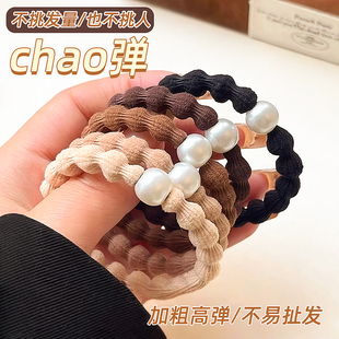 气质珍珠豆豆发圈女扎马尾新款 发绳高弹力耐用不伤简约运动皮筋