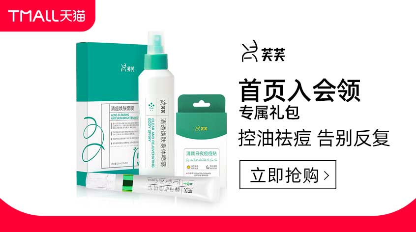 �Ա����ֲ�banner3