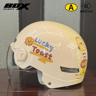 半盔双镜片摩托防晒男女通用四季 3c认证电动车头盔安全帽夏季 成人