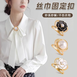 2025新款 多功能衣角扣大衣丝巾扣高端小方巾衬衣飘带蝴蝶结打结扣