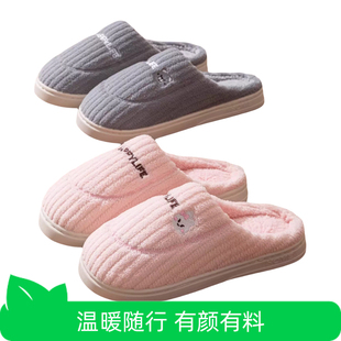 棉拖鞋 2双卡通保暖棉拖鞋 芭芭农场 室内居家情侣男女款 鞋 冬季