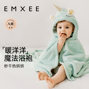 新品 嫚熙儿童浴巾新生儿超软宝宝带帽斗篷婴儿洗澡吸水浴袍