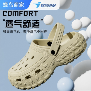 钓鱼洞洞鞋 外穿男士 新款 运动外穿耐磨厚底踩屎感包头凉鞋 夏季