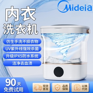 全自动洗衣机神器小型迷你内衣裤 专用洗袜子便捷式 学生宿舍洗衣机