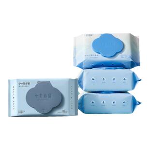 十月结晶婴儿湿巾纸新生儿手口专用屁宝宝幼儿童湿纸巾家用大包装
