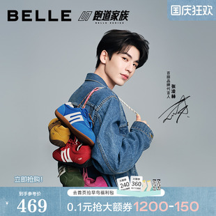 2025新款 薄底红色德训鞋 百丽跑道方程式 女鞋 子预 赛车鞋 张凌赫同款