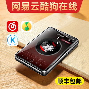 梵沐wifi可上网mp3音乐播放神器随身听歌学生版 mp4高中专用p5英语